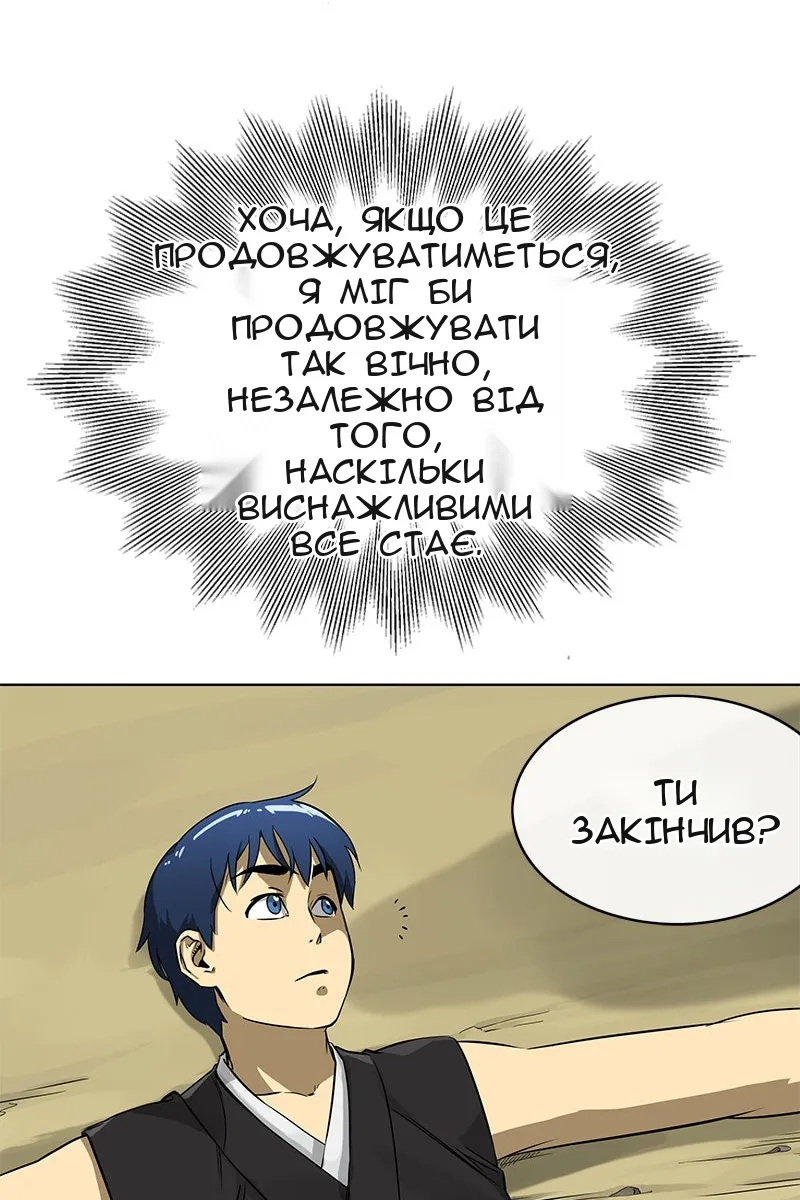 Сторінка 24