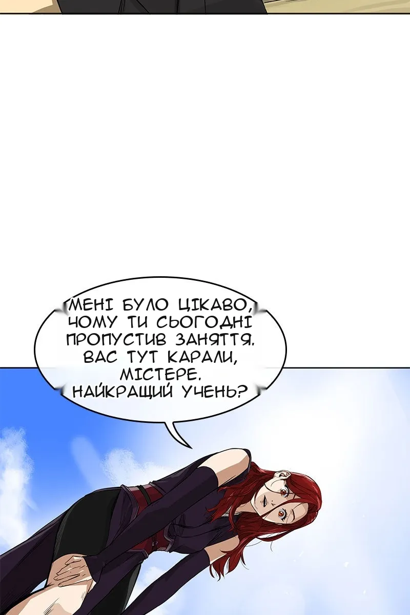 Сторінка 25