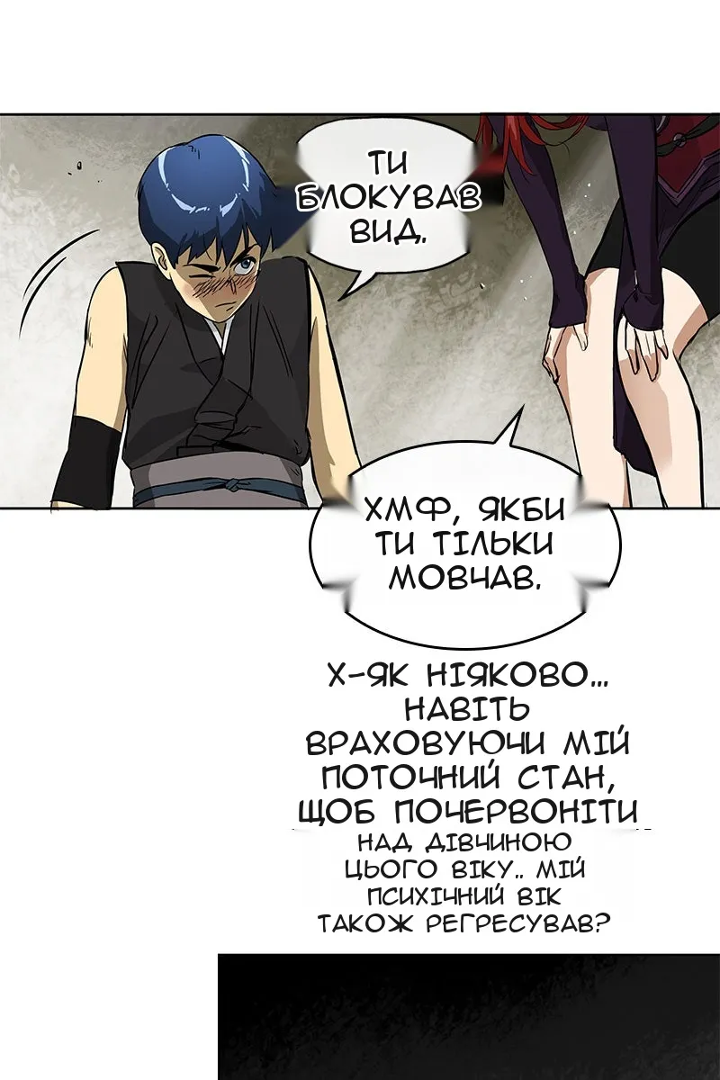 Сторінка 28
