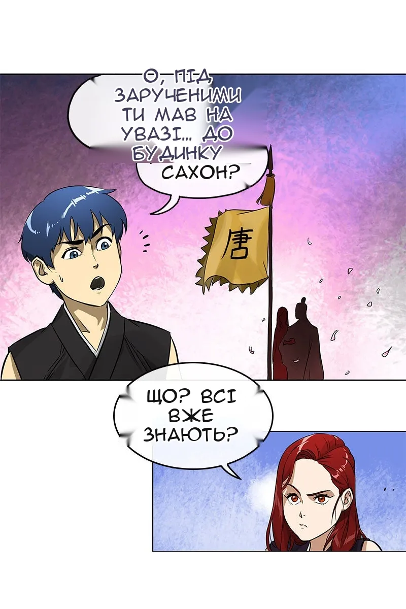 Сторінка 31
