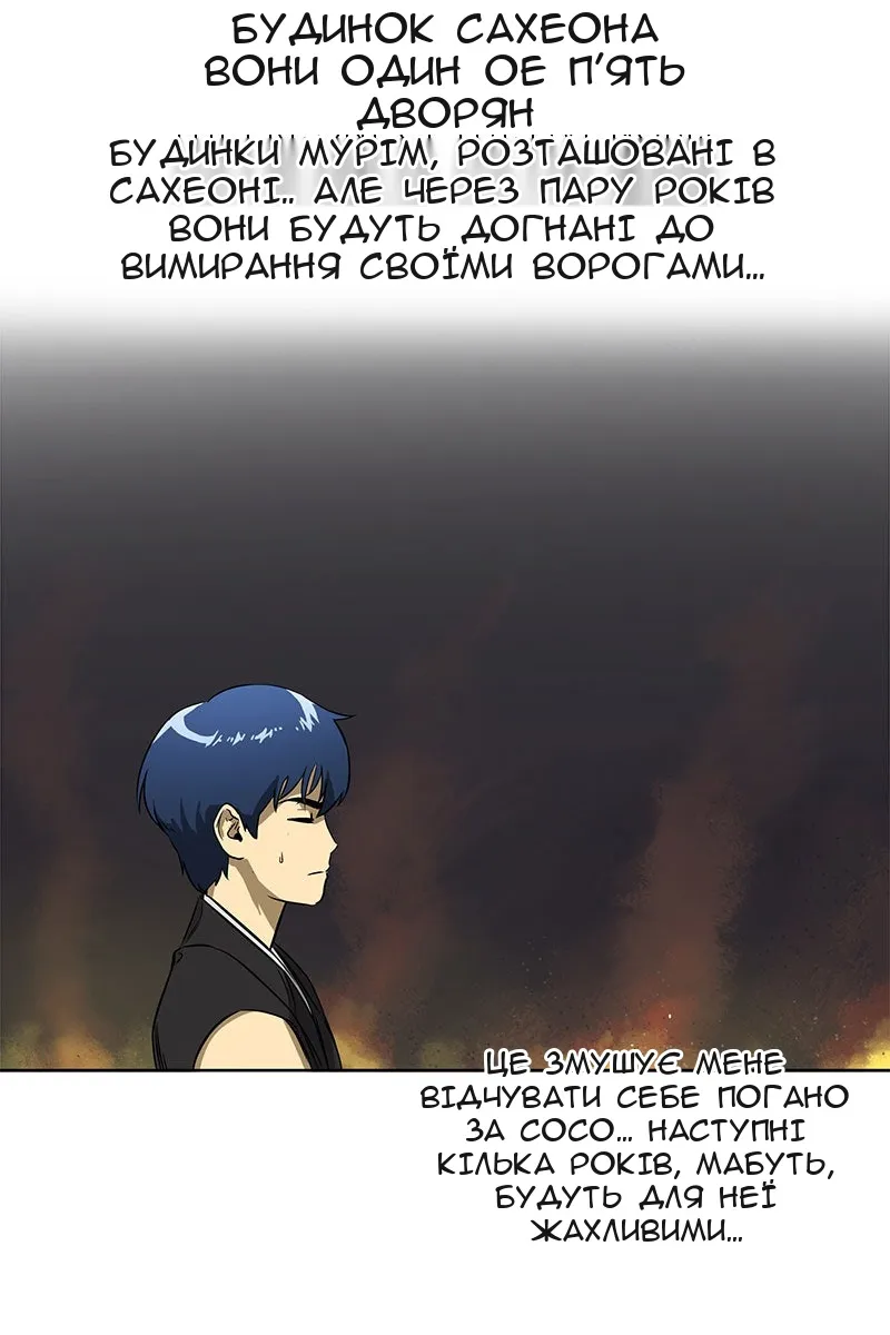 Сторінка 32