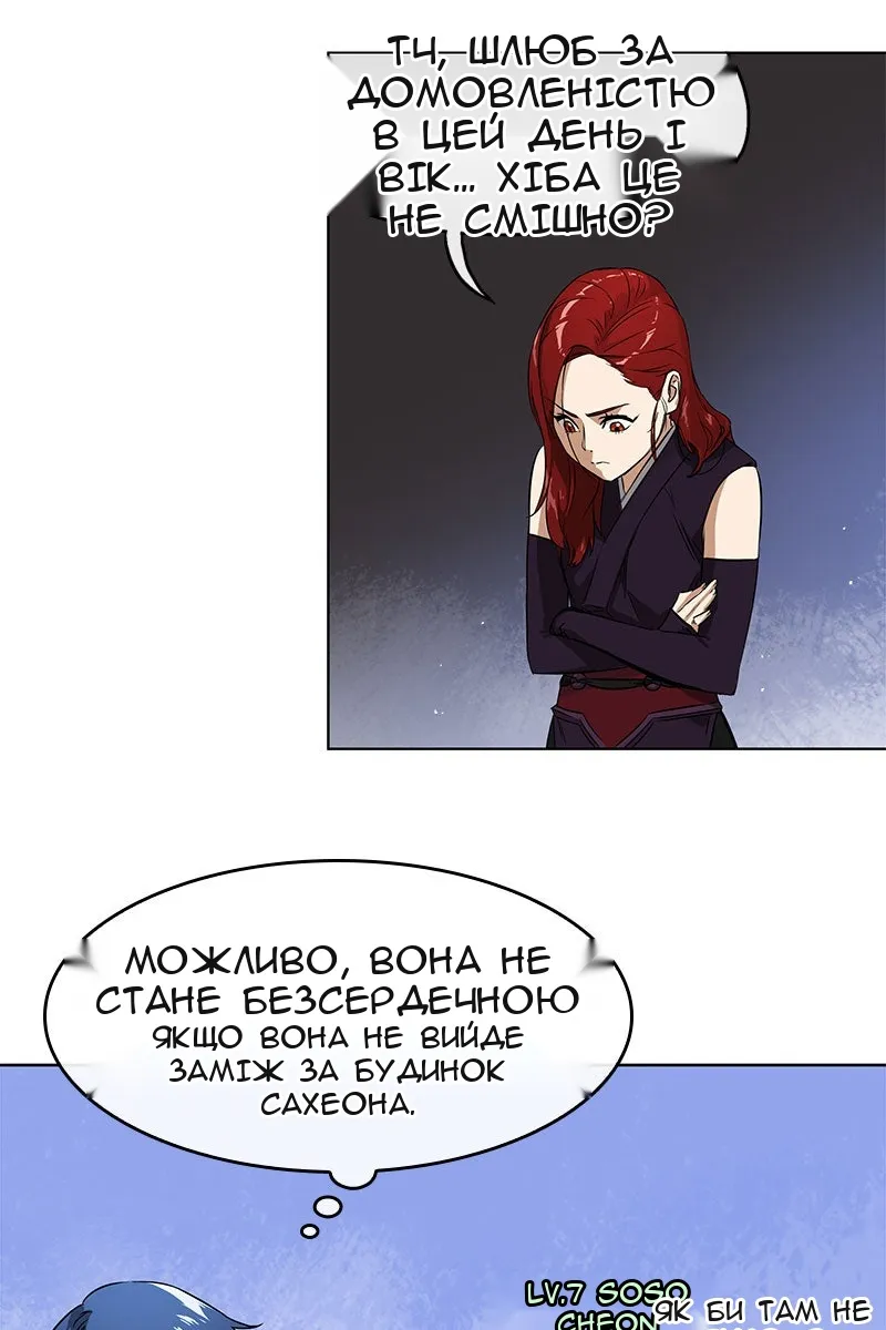 Сторінка 33