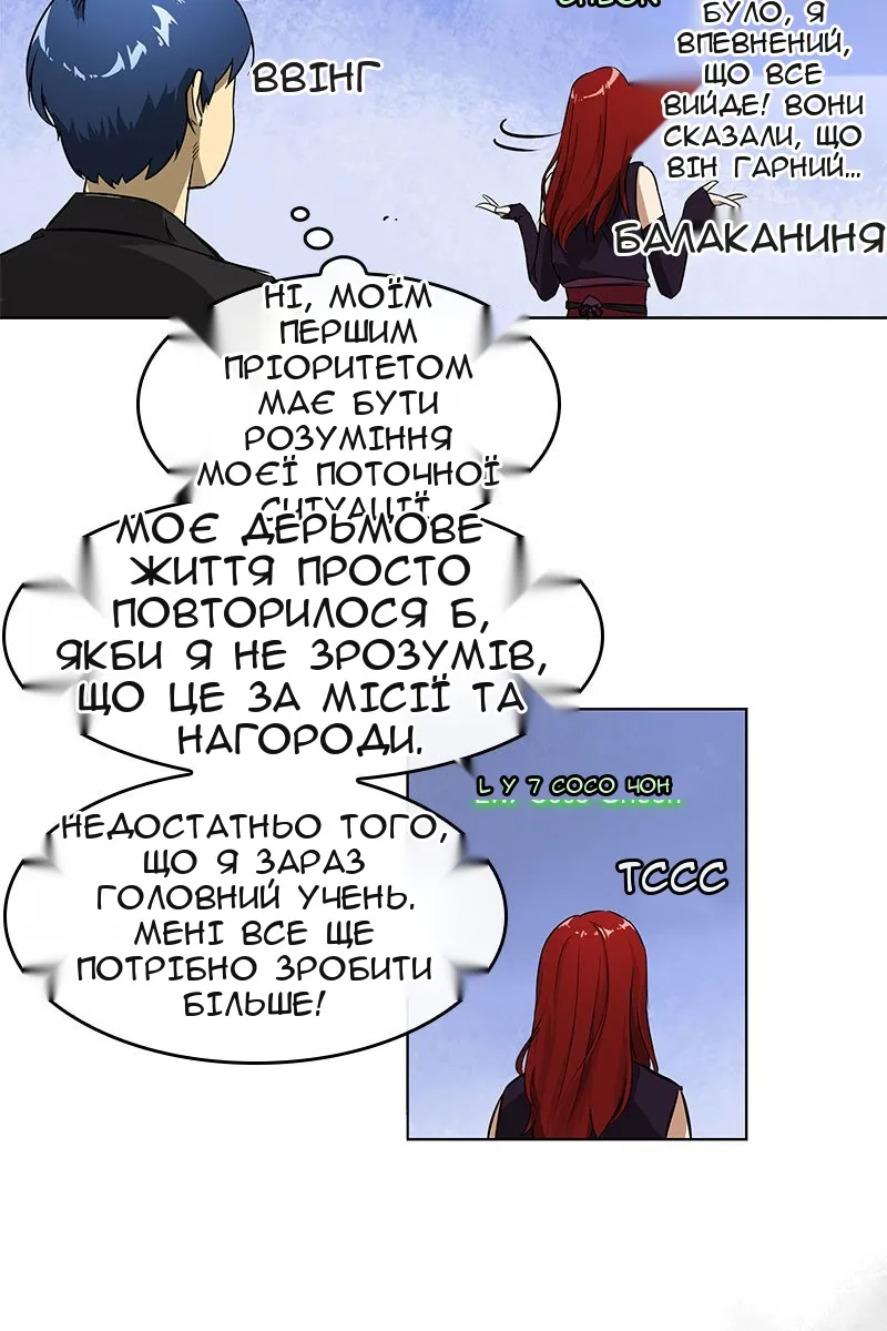 Сторінка 34