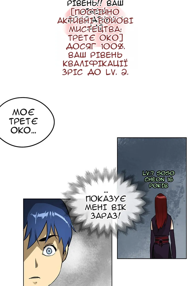 Сторінка 36