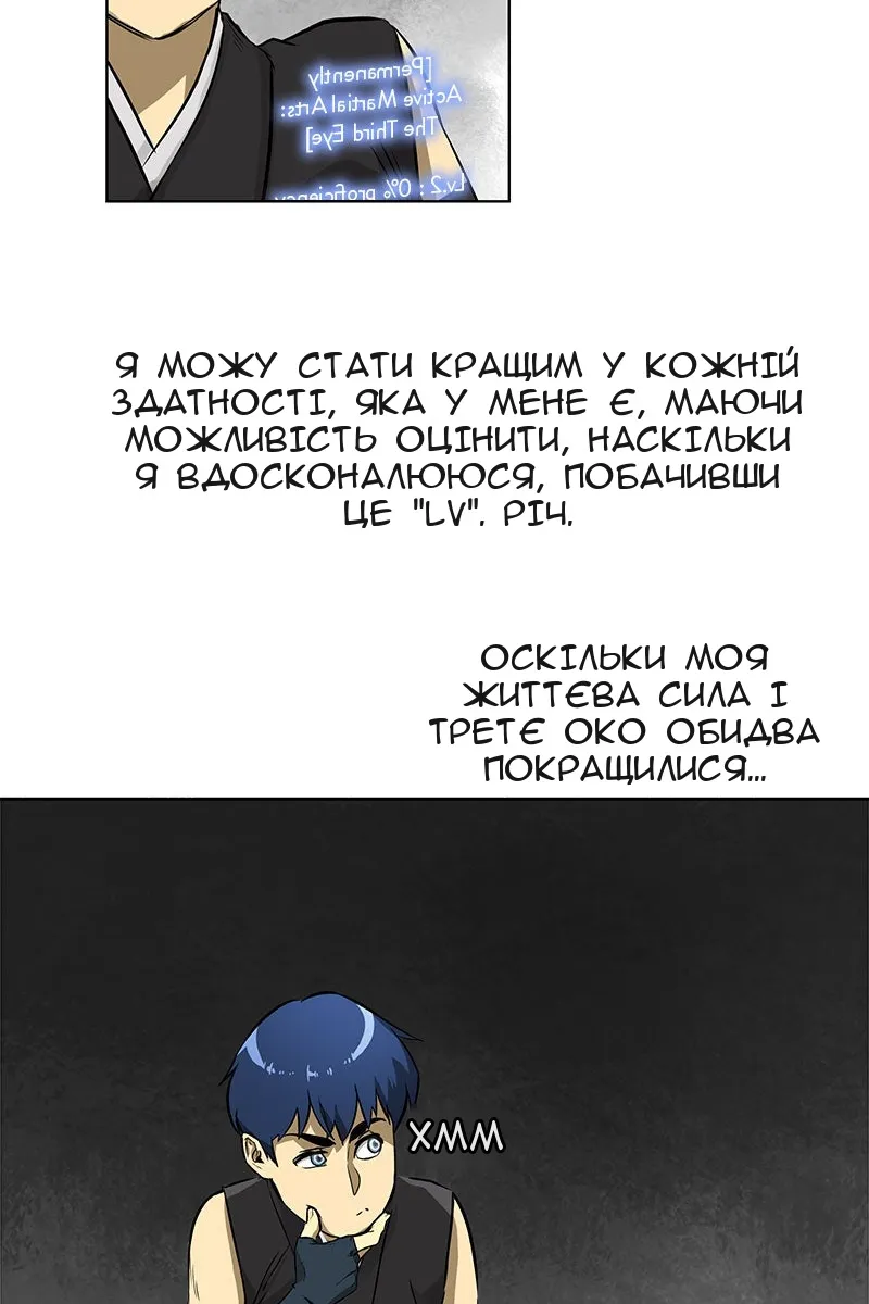 Сторінка 37