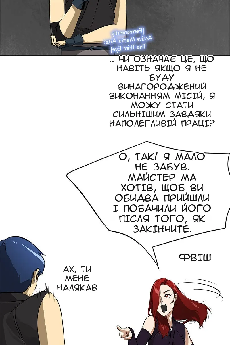 Сторінка 38