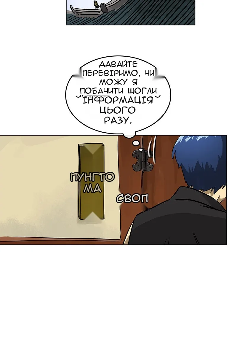 Сторінка 41