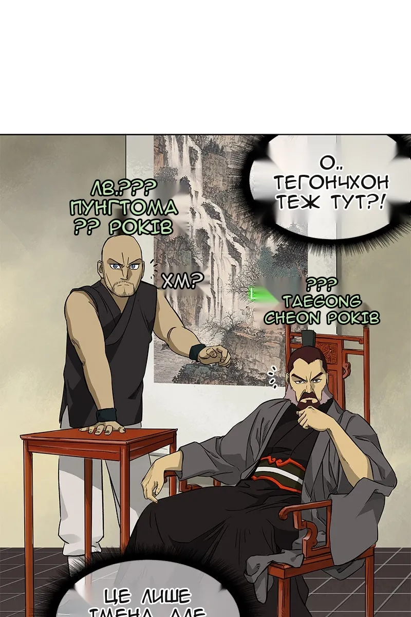 Сторінка 42