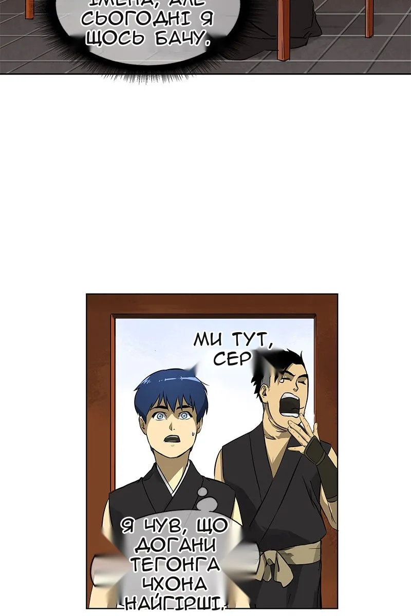 Сторінка 43