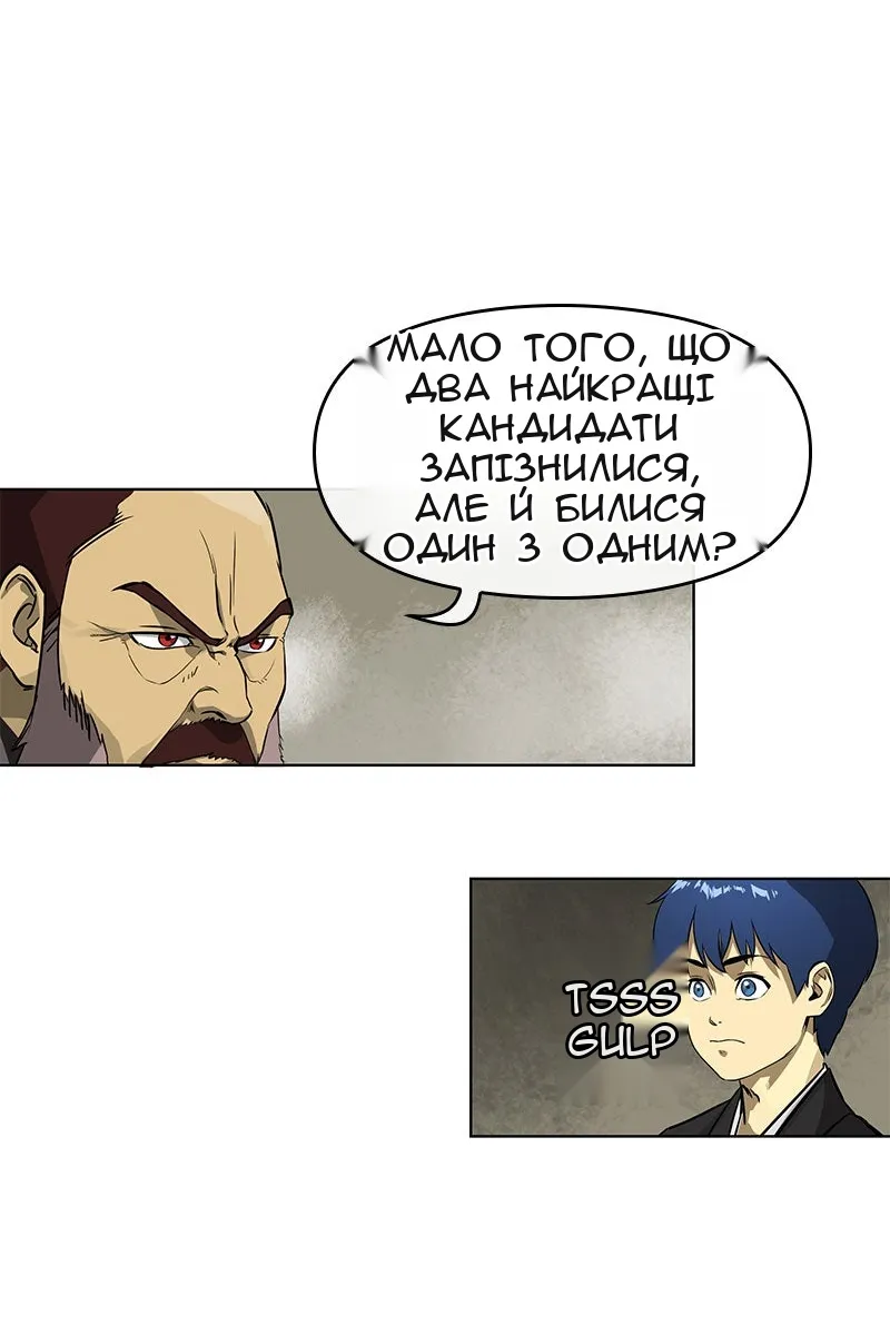 Сторінка 44