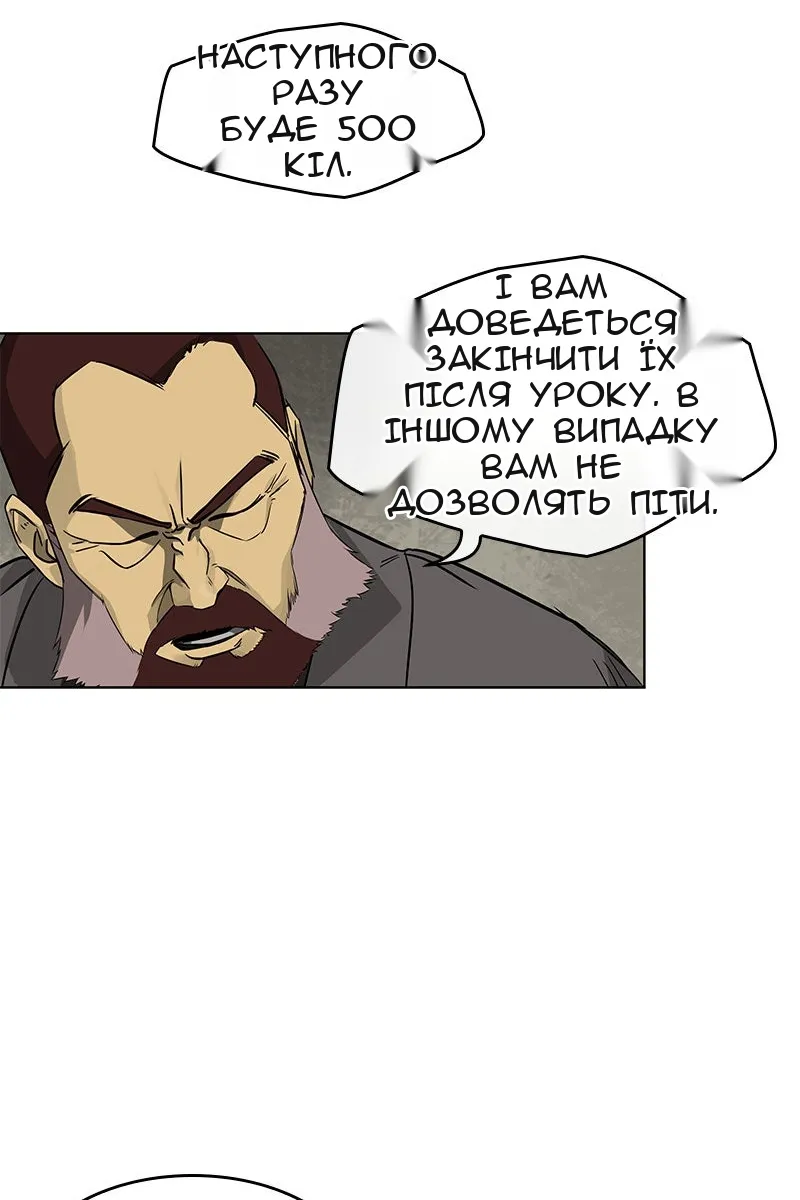 Сторінка 45