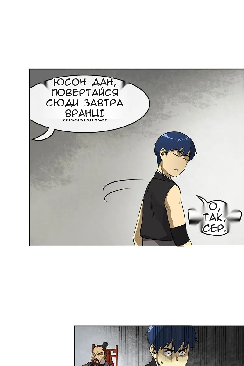 Сторінка 48