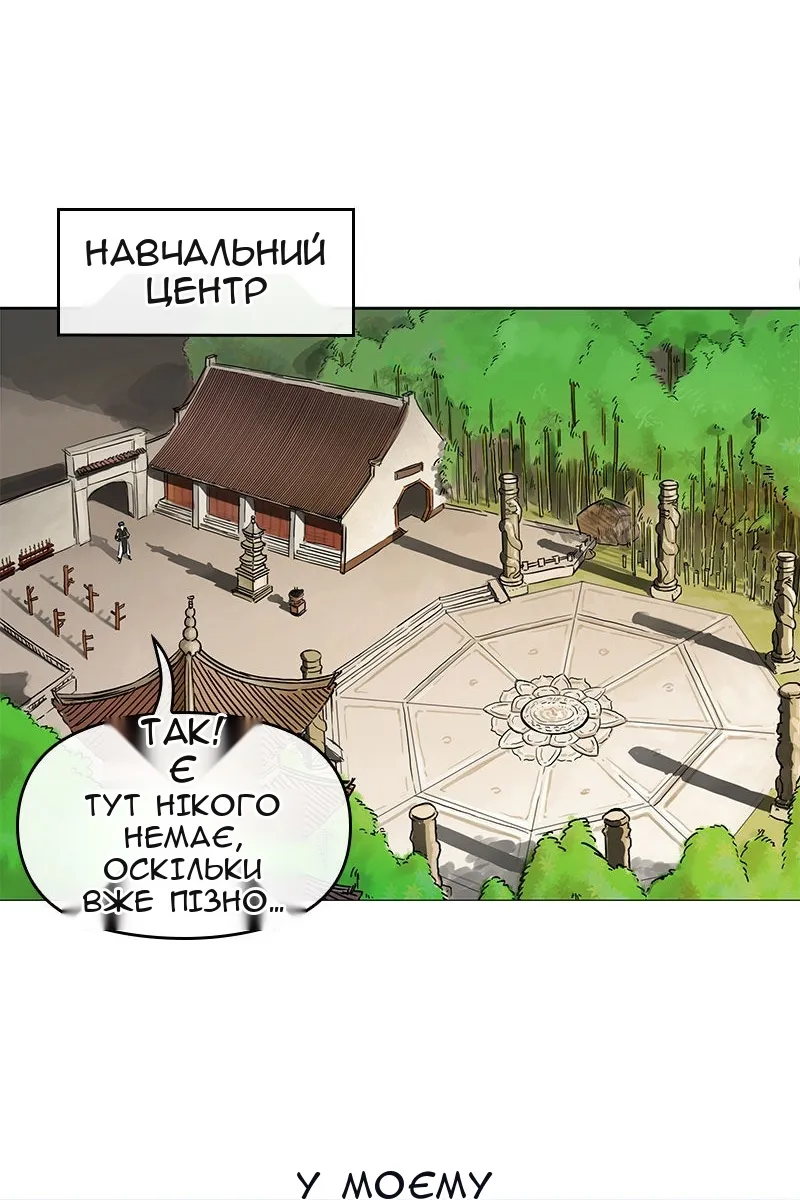 Сторінка 51