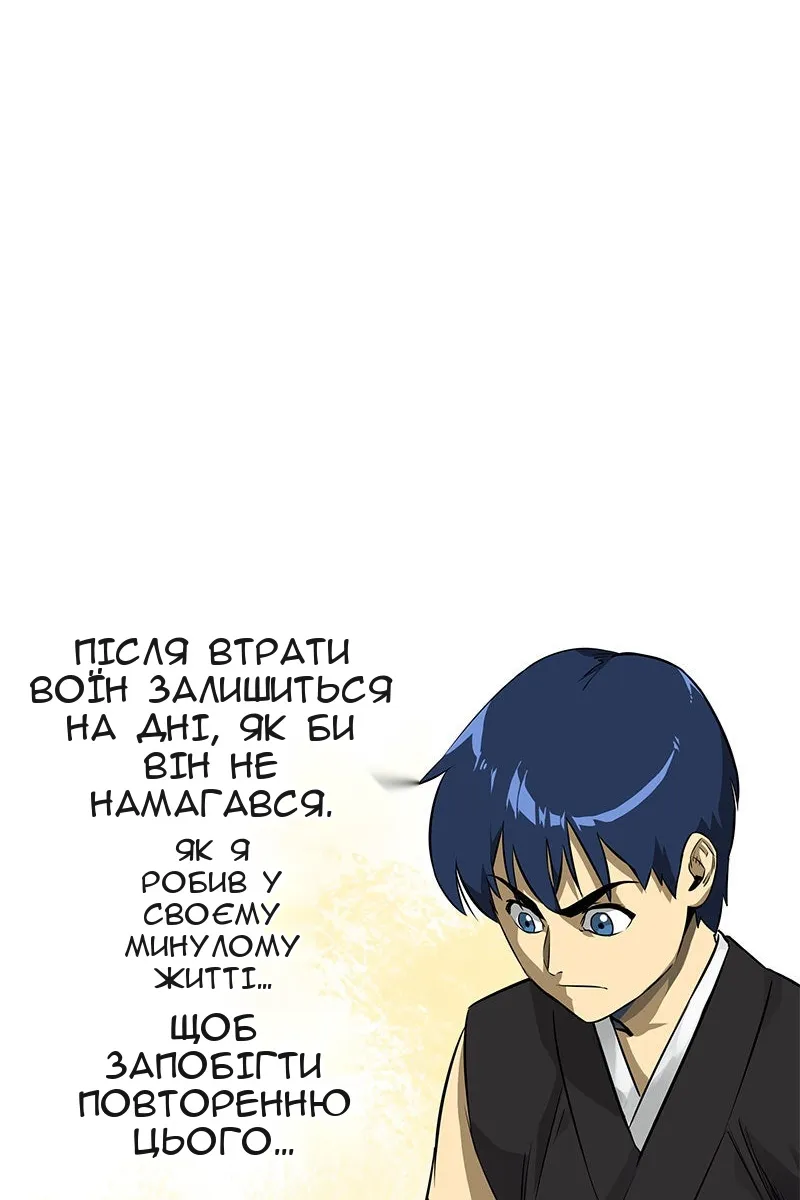 Сторінка 54