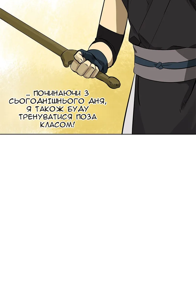 Сторінка 55