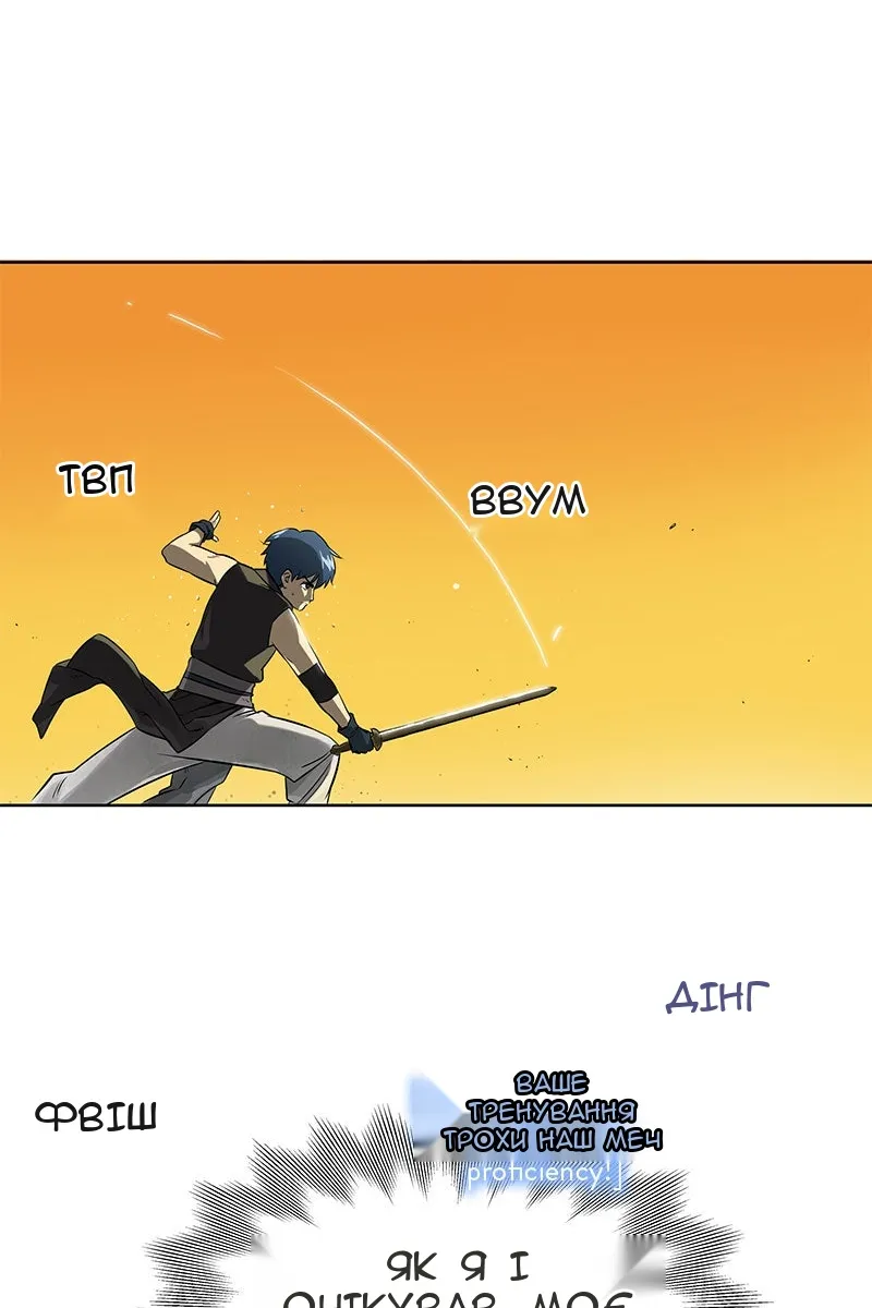 Сторінка 56