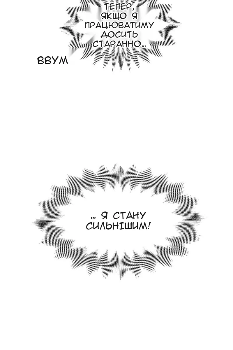 Сторінка 58