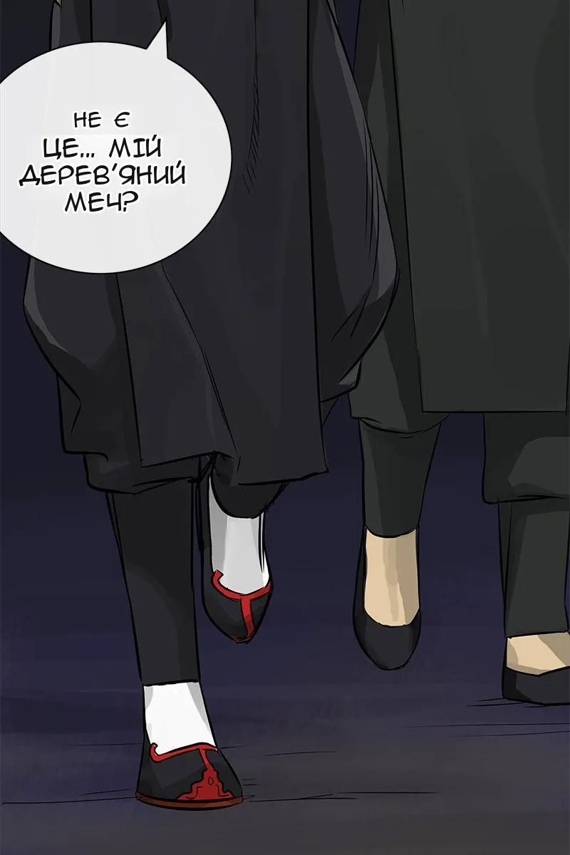 Сторінка 64