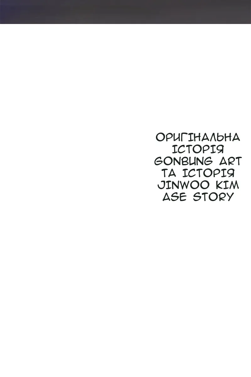 Сторінка 65