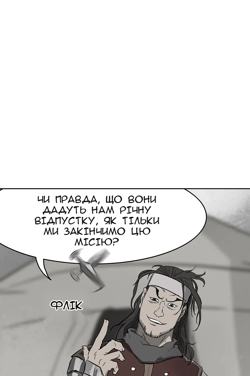 Сторінка 6
