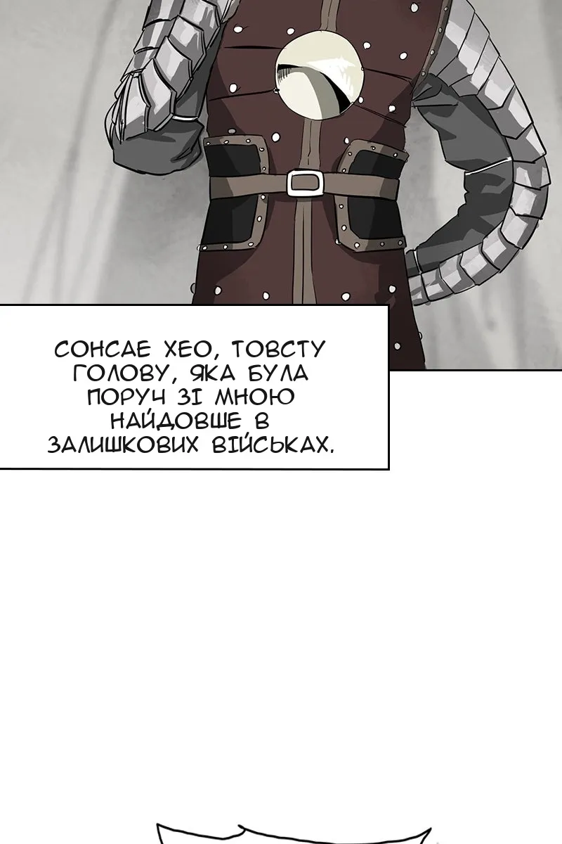 Сторінка 7