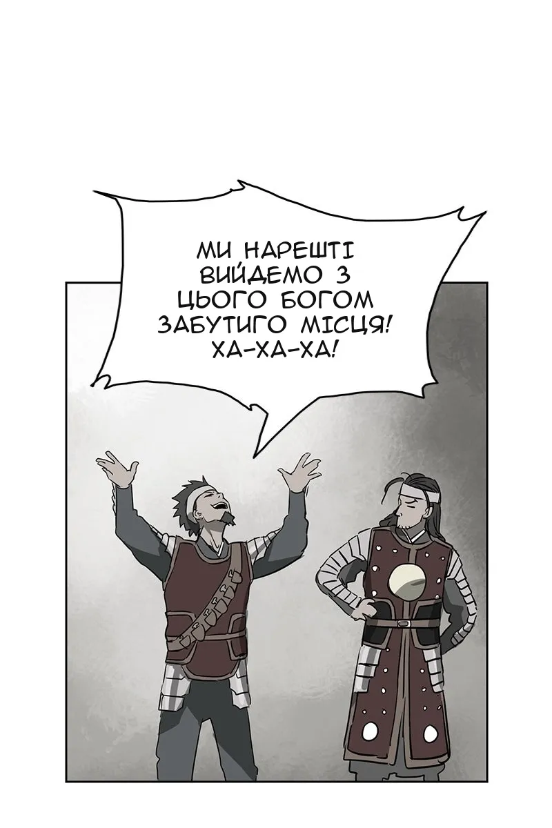 Сторінка 11
