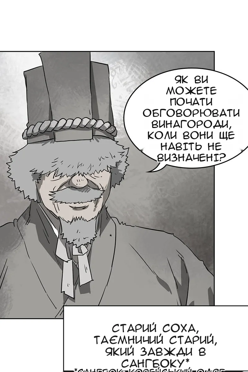 Сторінка 14