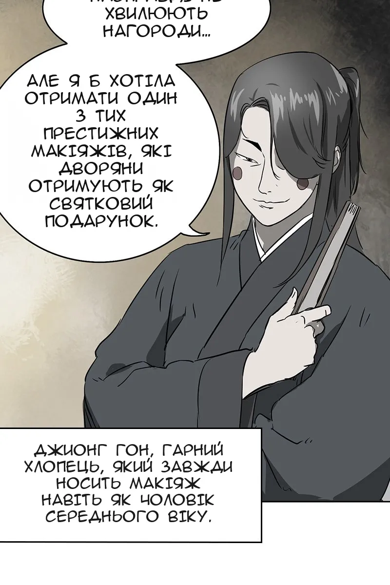 Сторінка 16