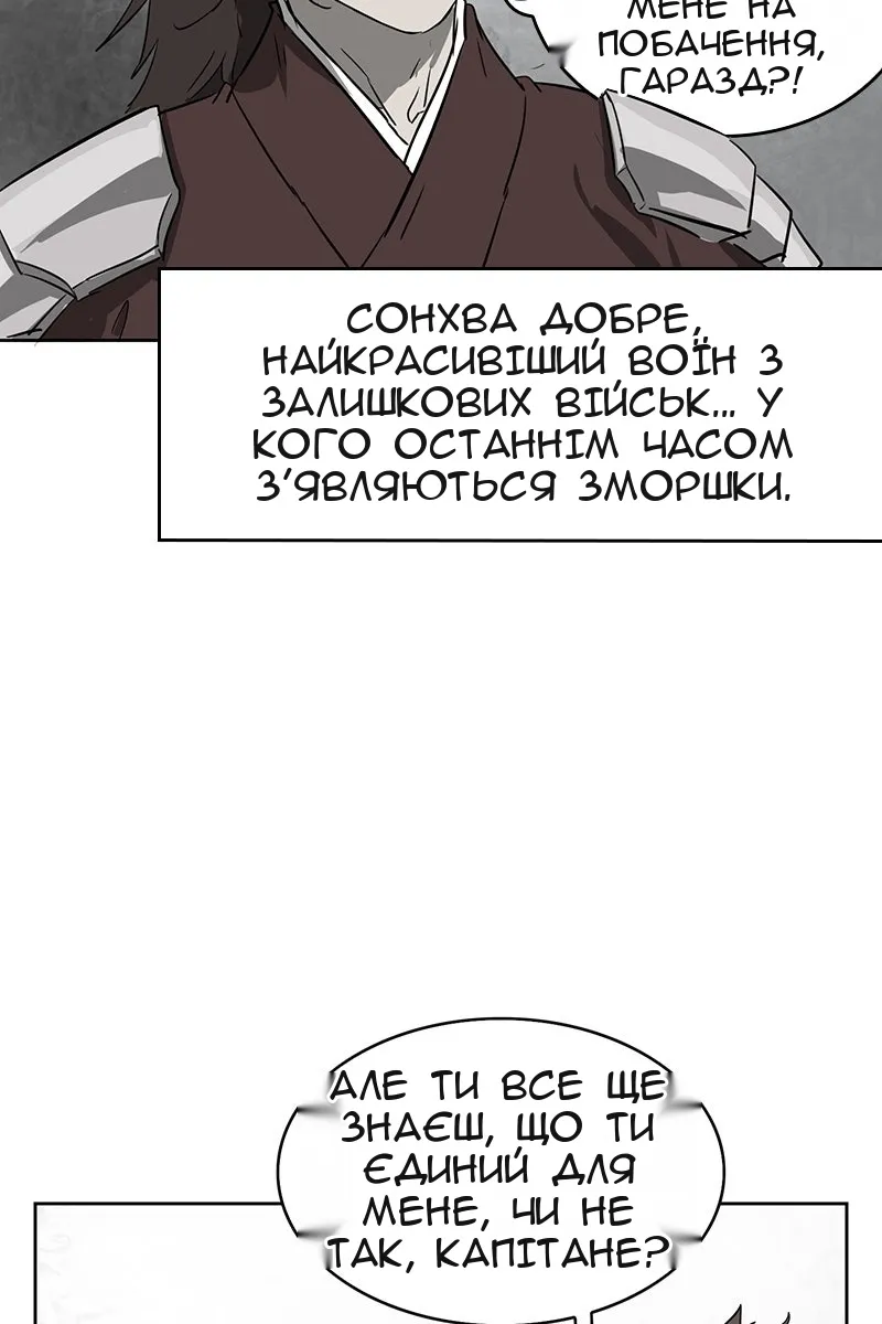 Сторінка 19