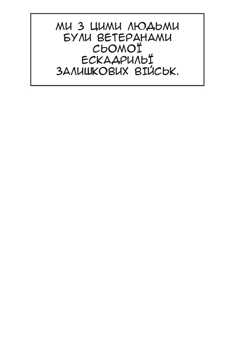Сторінка 21