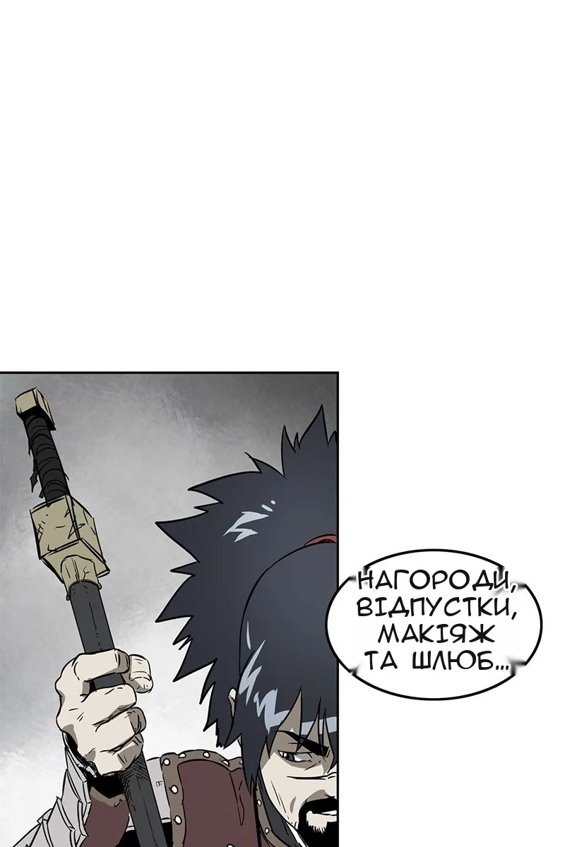 Сторінка 23