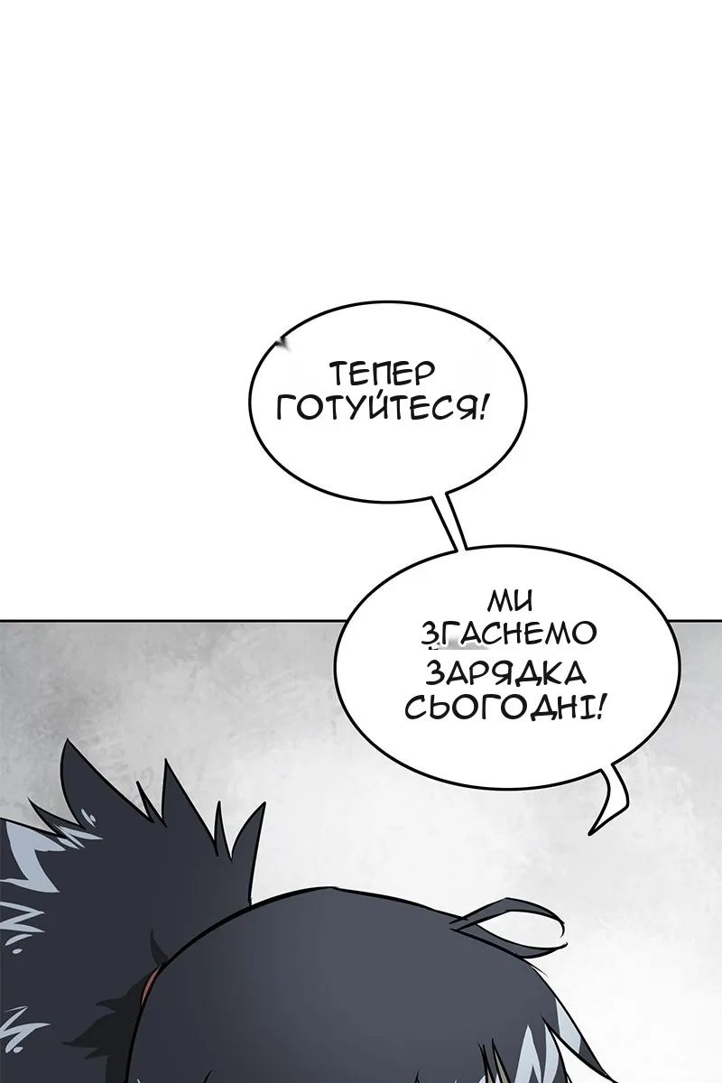 Сторінка 26