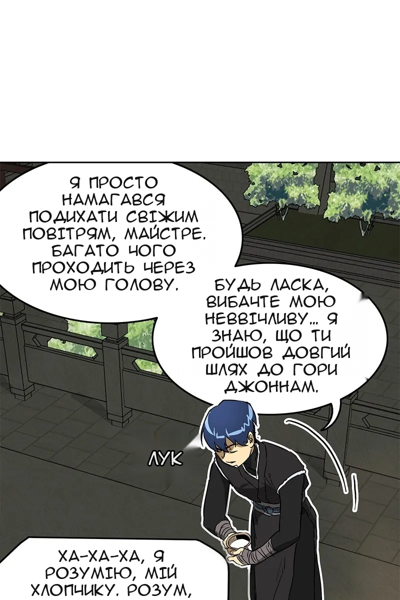 Сторінка 36