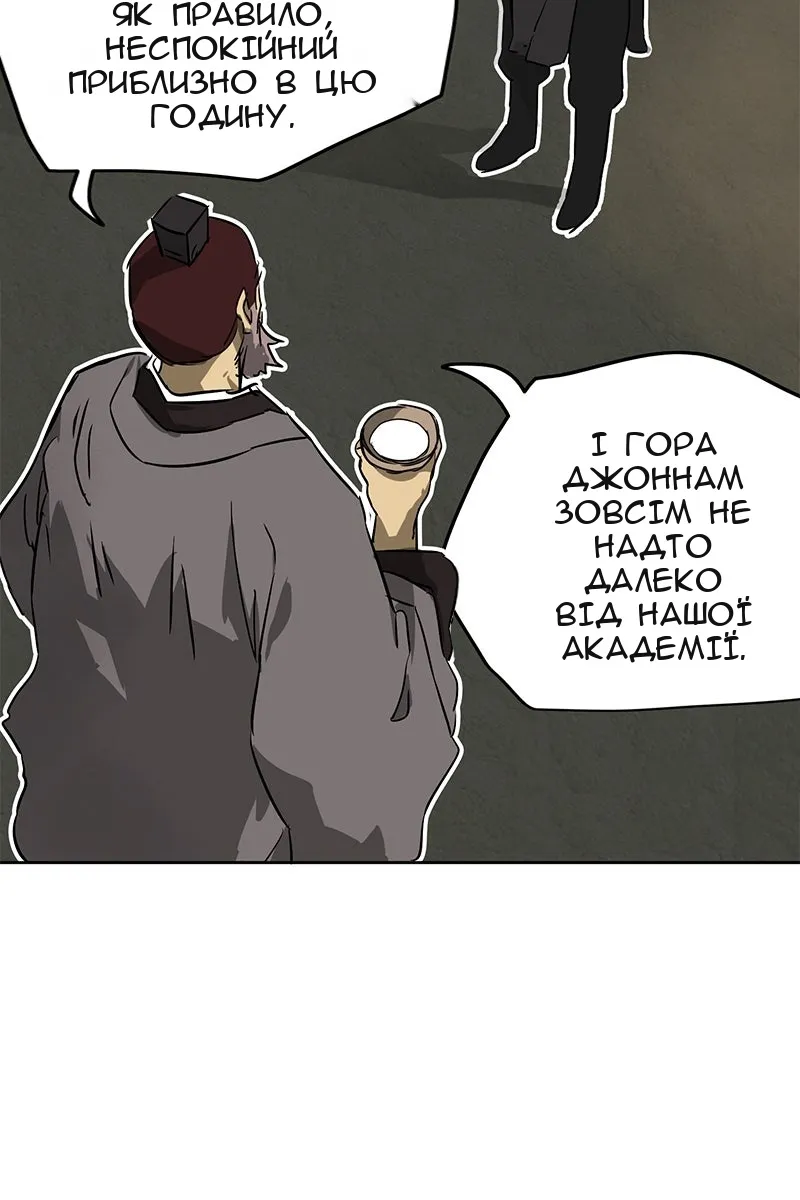 Сторінка 37