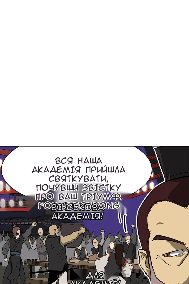 Сторінка 38