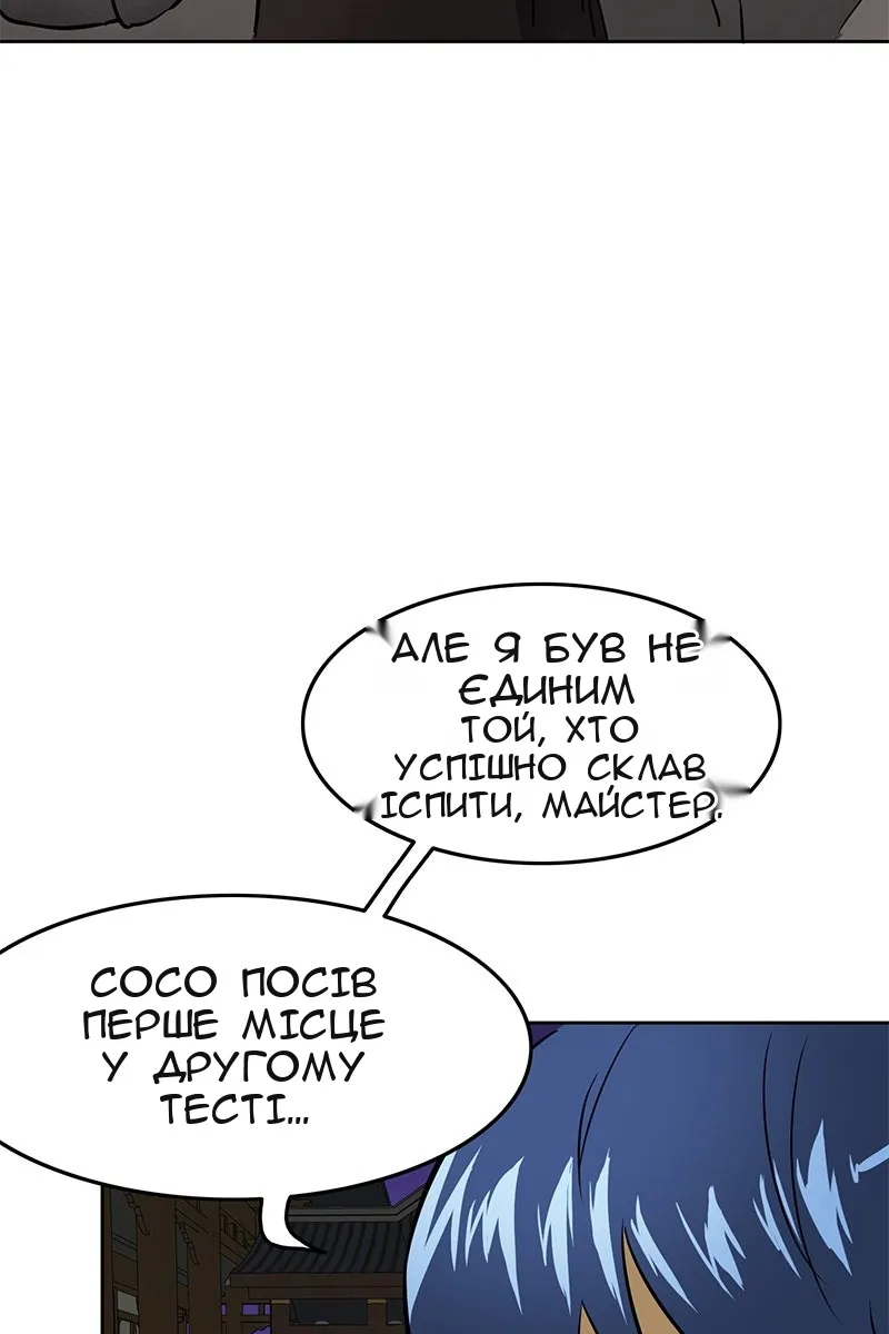 Сторінка 41
