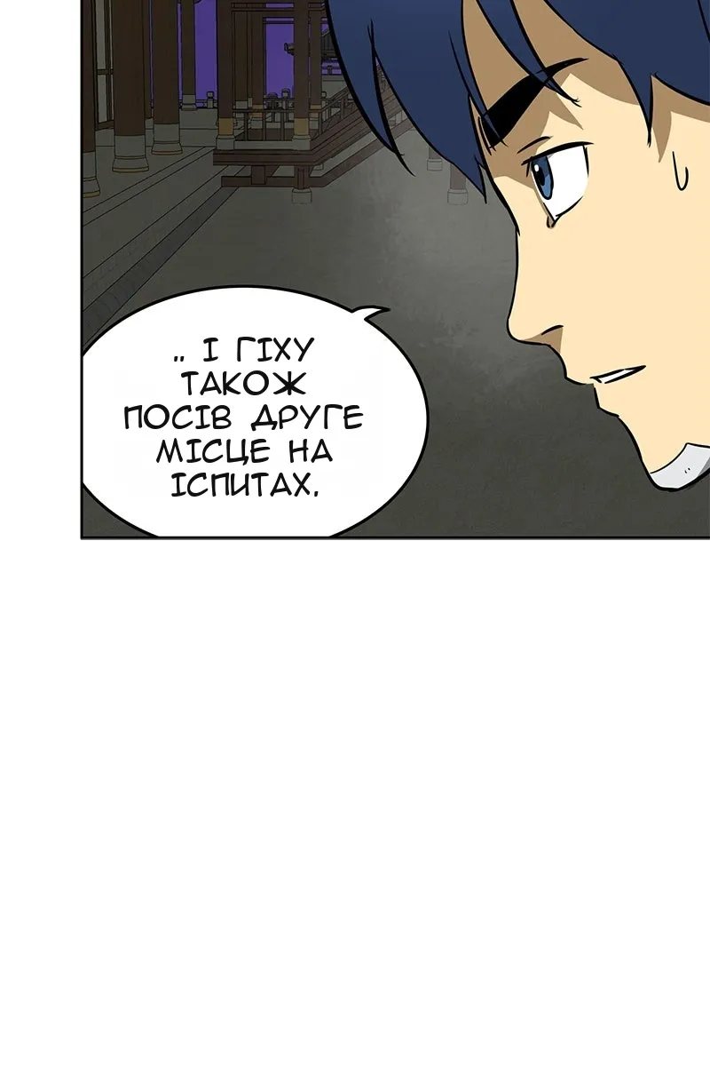 Сторінка 42