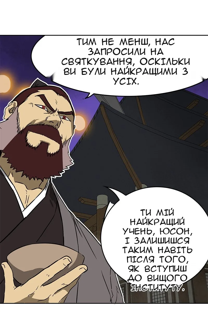 Сторінка 43