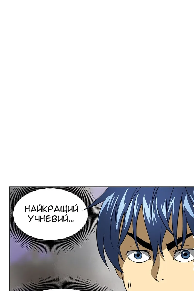 Сторінка 44