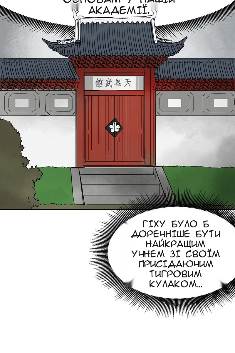 Сторінка 46