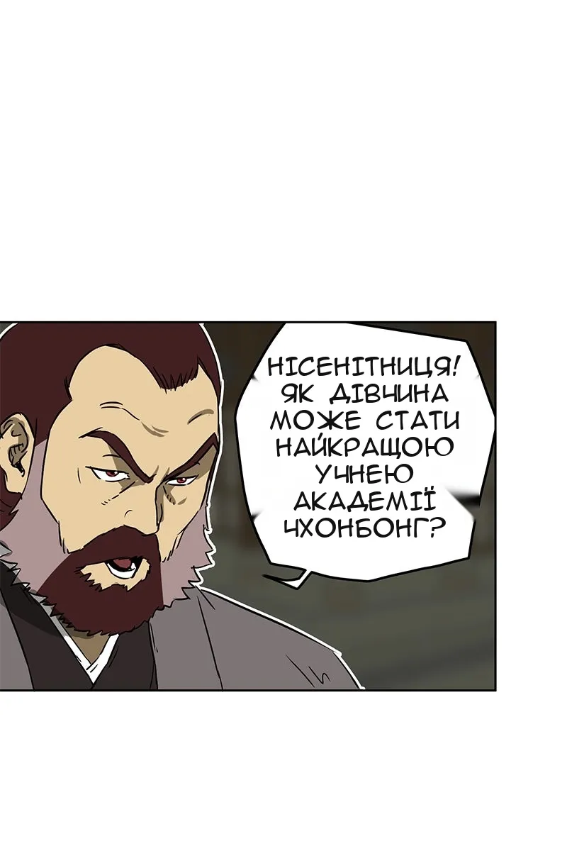 Сторінка 49