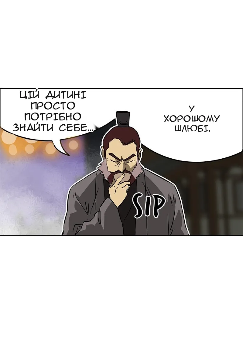 Сторінка 50