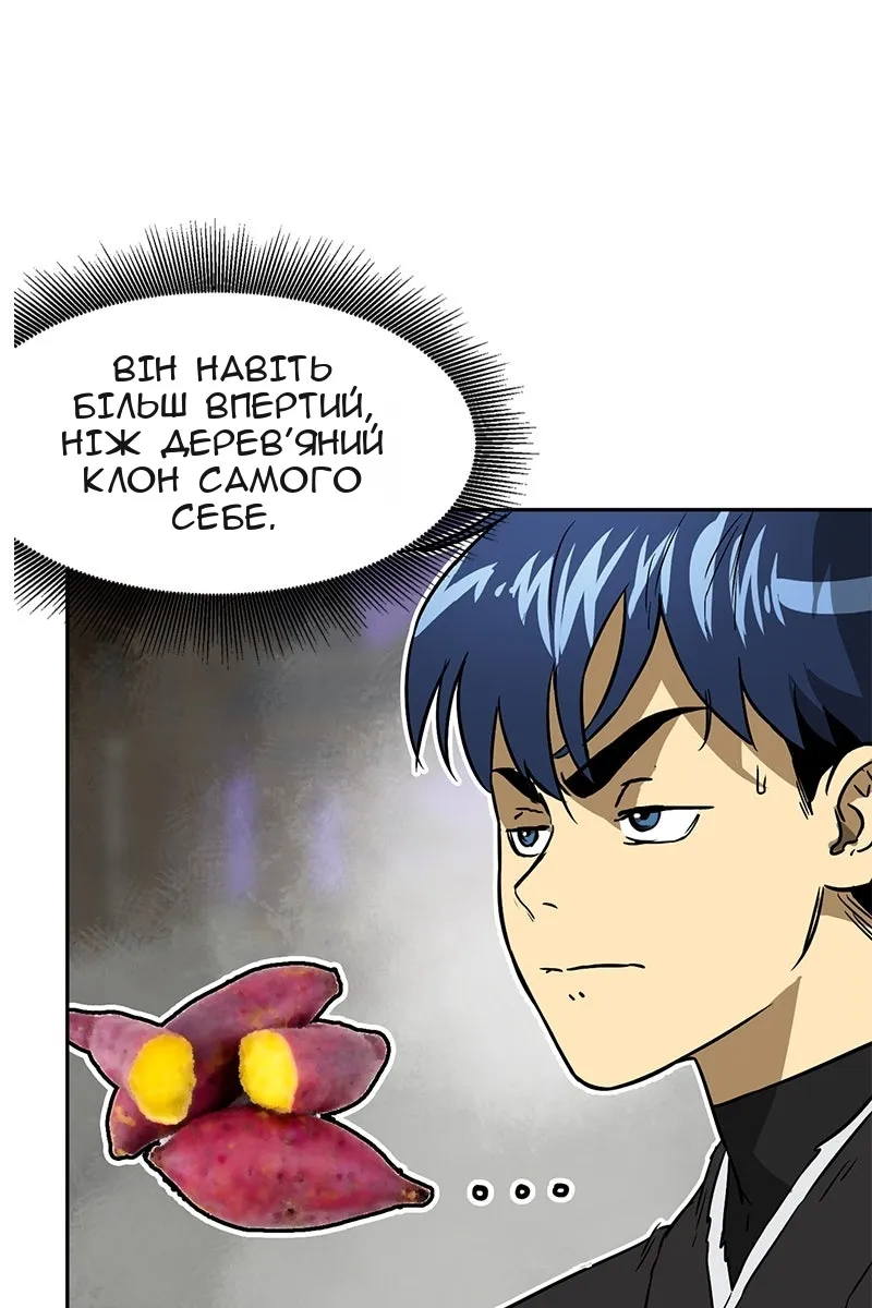 Сторінка 52