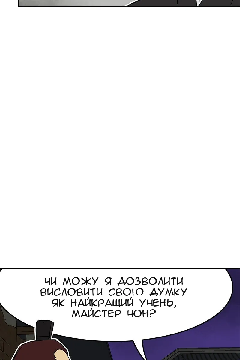 Сторінка 53