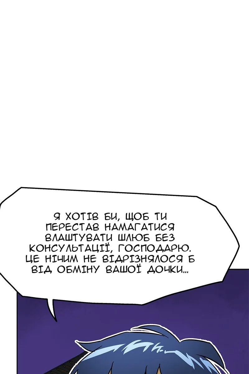 Сторінка 55