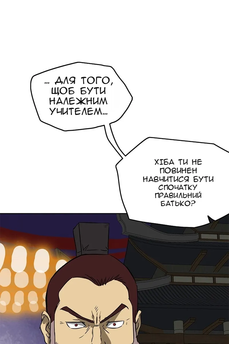 Сторінка 57