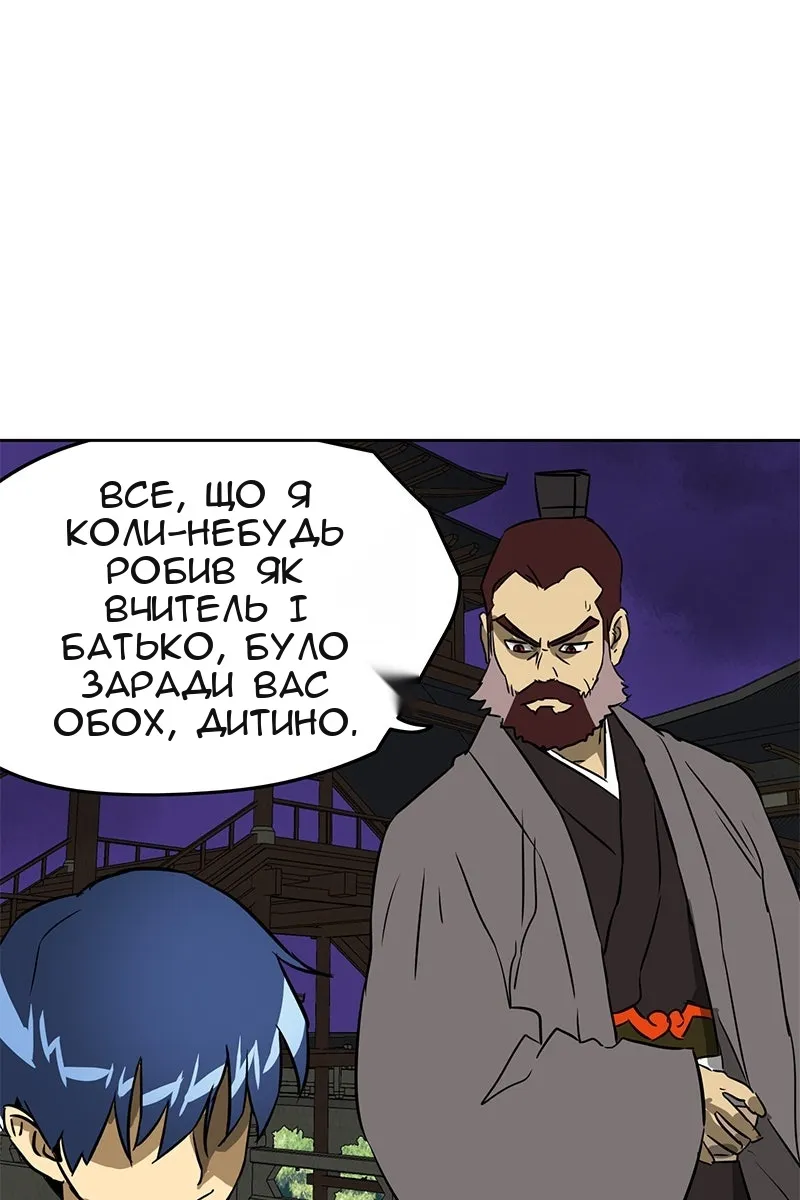 Сторінка 65