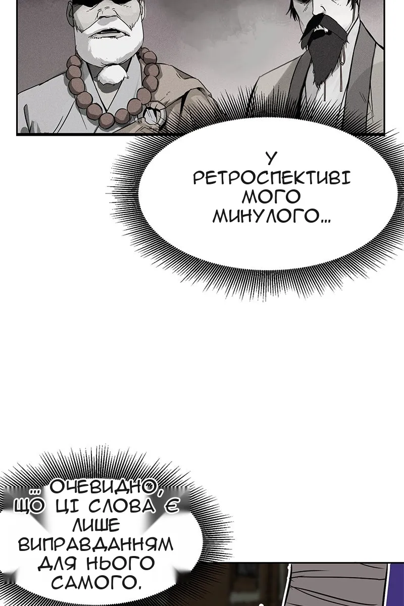 Сторінка 67