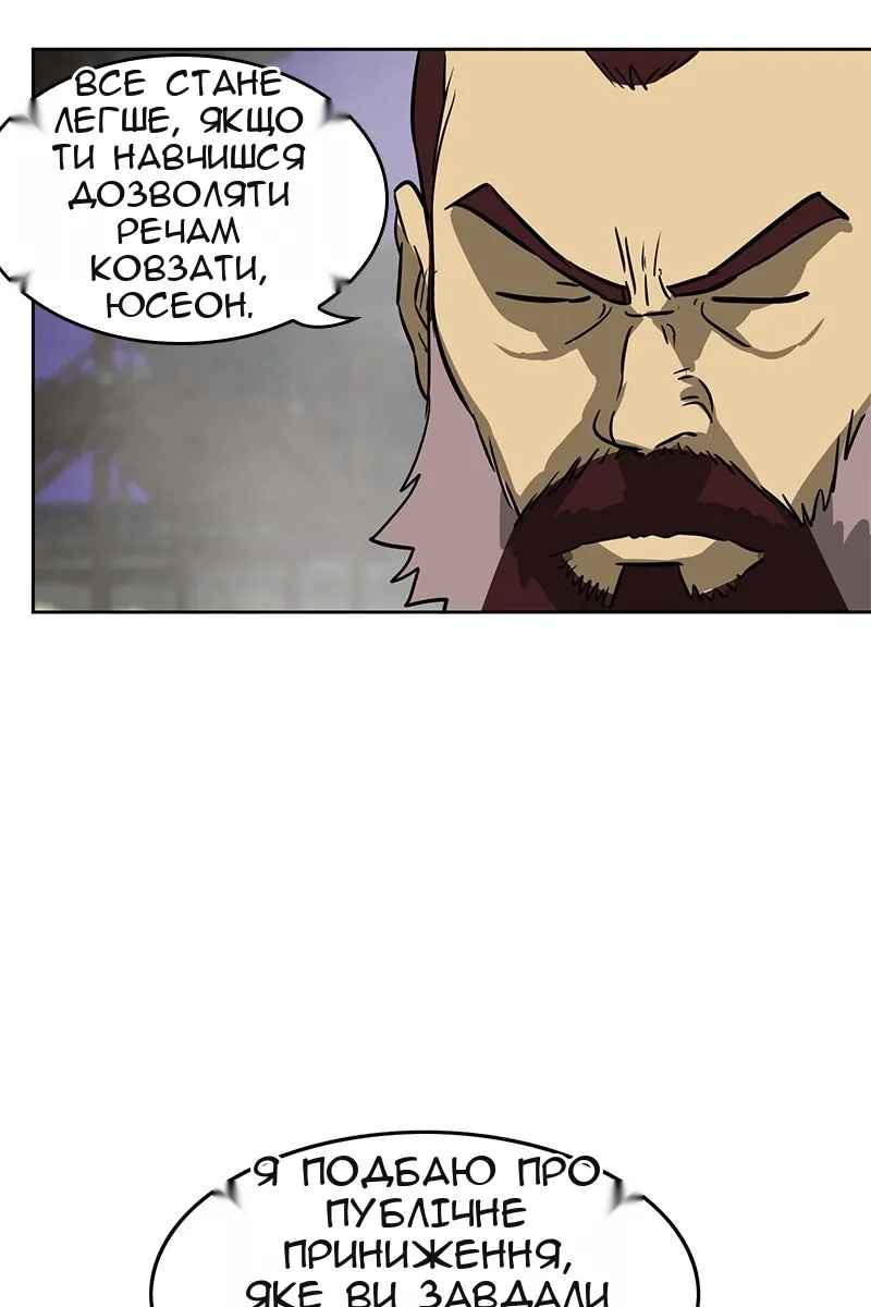 Сторінка 70
