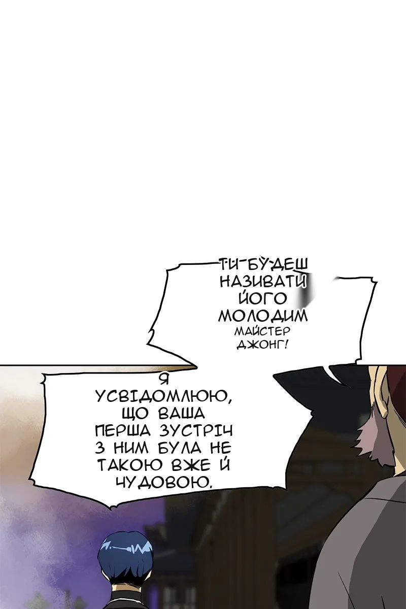 Сторінка 73